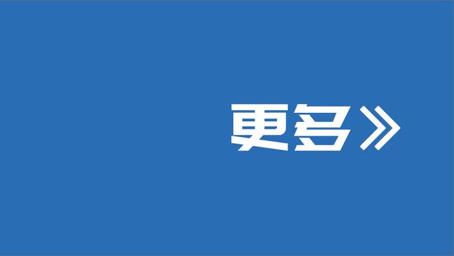 杀伤力十足！班凯罗20中11砍全场最高34分外加7板 罚球16中12