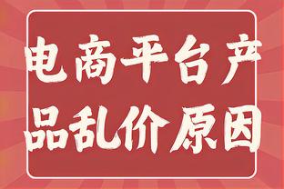 丁威迪加盟湖人！美网友：联盟完了&西部要小心了 他能助我湖夺冠